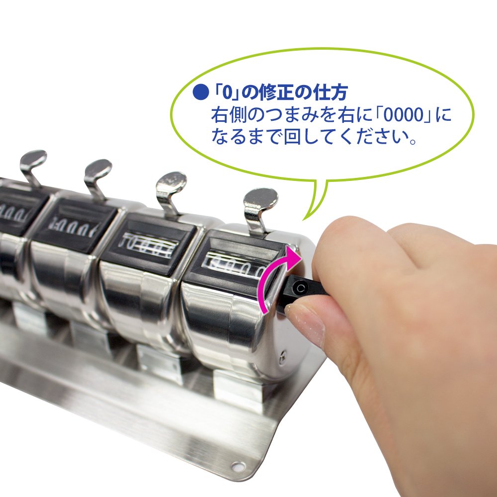 【数量限定】プラス 数取器 取付用5連用(4桁) 【質量420g】 30-929 Amazon.co.jp: プラス 数取器 取付用5連用(4桁) 【質量420g】 30-929